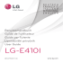 LG-E410I - LG mobile