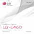 LG-E460 - Mobiletech Blog