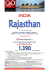 rajasthan 2014-2015