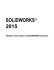 SolidWorks Composer HOTD.book