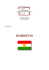 Kurdistan - Archivio Disarmo
